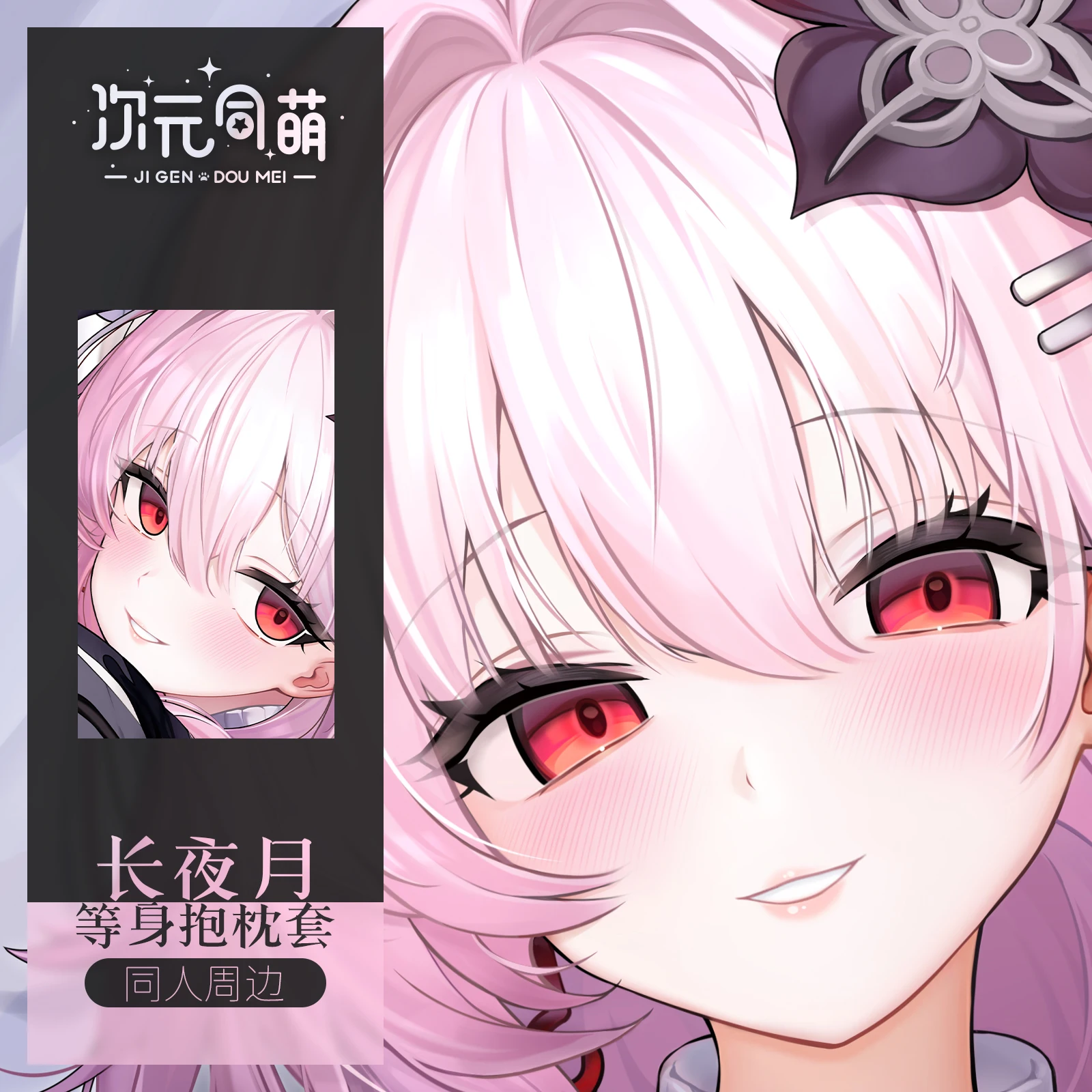 أنيمي الفرسان Virtuosa Dakimakura وسادة حالة العناق.. غطاء الوسادة لعبة تأثيري هدية عيد ميلاد #2