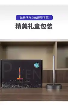 10 最佳銷售 懸浮筆 - №5