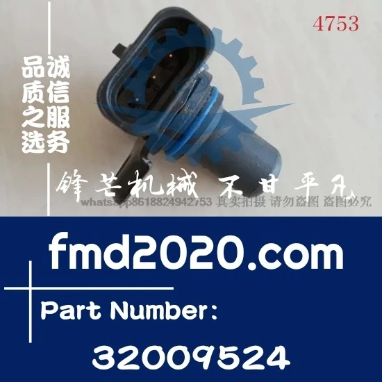 Construction machinery accessories Air compressor sensor 320/09524, 320-09524, 32009524