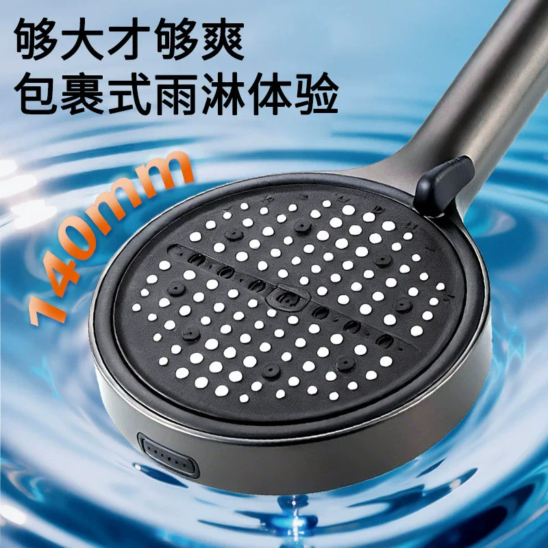 14CM Big Panel Pressurized Shower Head High Pressure Shower 8 Modes Adjustable Water Saving Spa Showerhead Bathroom Accessories
