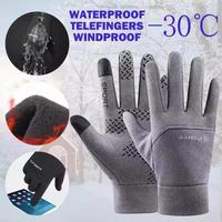Autumn and Winter Touchscreen Men's and Women's Warm Gloves Plush Outdoor Sports Windproof and Cold Proof Cycling Gloves