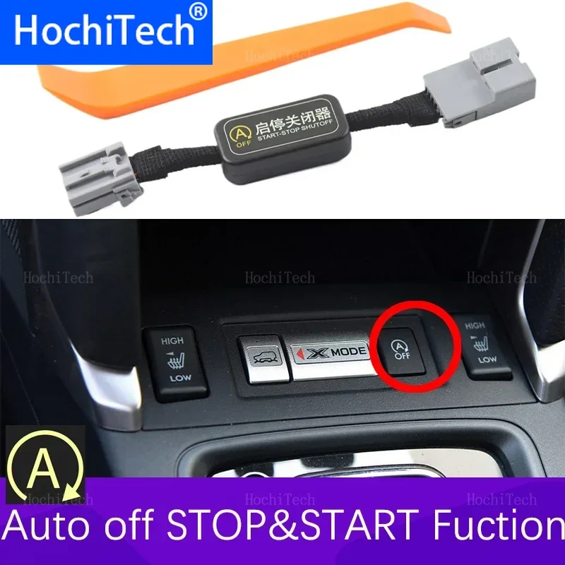 

Для Subaru Forester SJ 2014 2015 2016 2017 2018, автоматическая система остановки двигателя, отключение устройства, датчик управления, заглушка, остановка