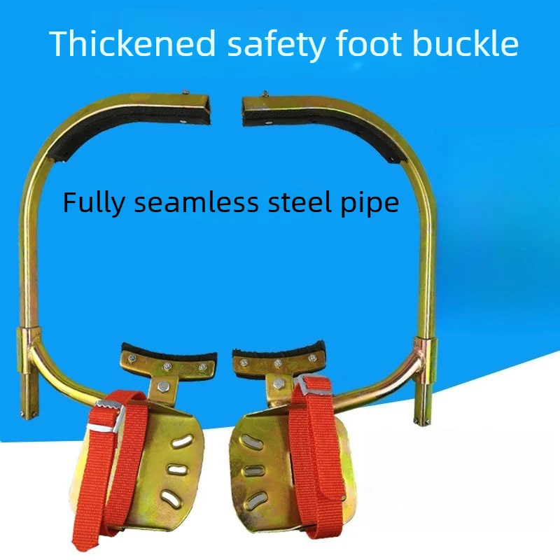 National Standard Lamp Pole Claw Climbing Spike Electric Thickened Internal Thread TV/Street Lamp Pole