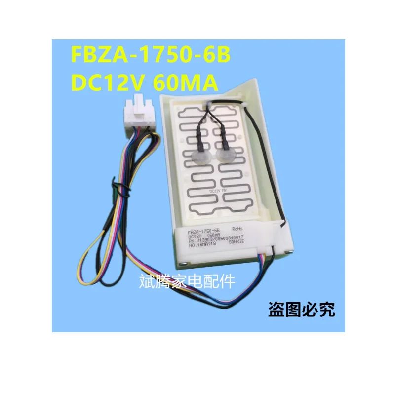 Refrigerator Electr… - image