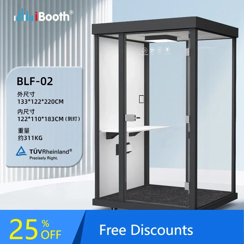 

BB soundproof room office phone booth mobile recording studio Silent room household