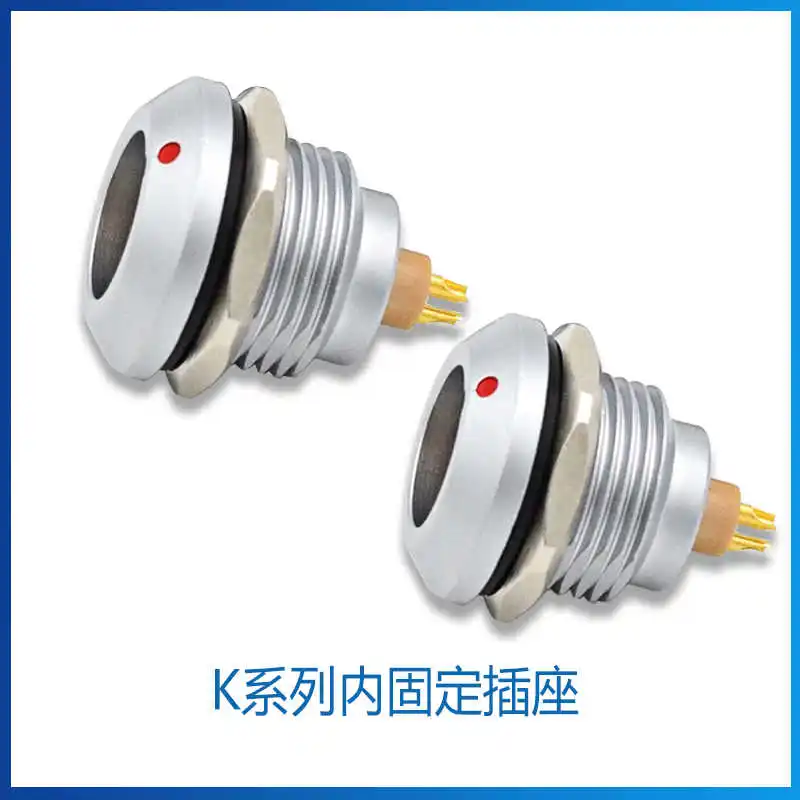 Waterproof IP68 compatible connector for Lemo push-pull self-locking aviation plug-in egg socket 0k 1K 2K 3K