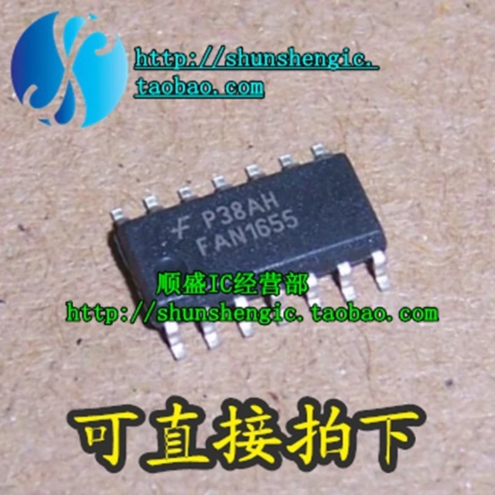 

5pieces FAN1655 SOP14Pin IC