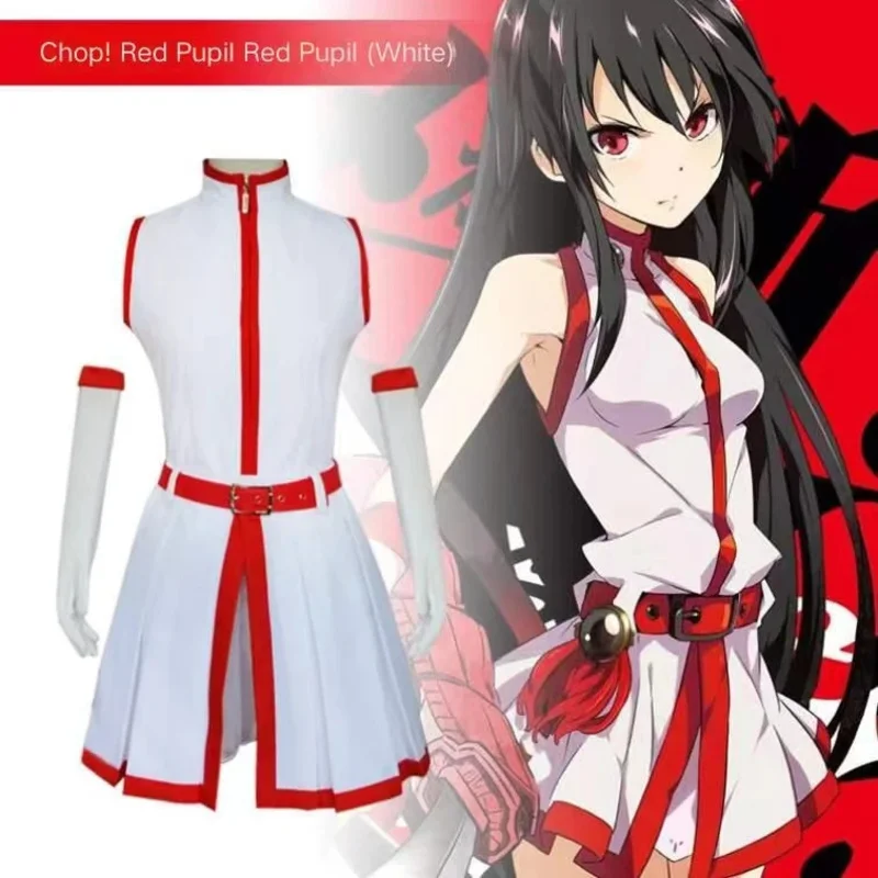 Comic Cos Slash - Crimson Eyes! Akame cosplay set with Akame red and black pupils