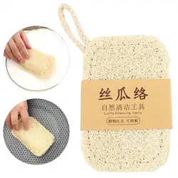 Natural Real Loofah Dish Scrubber Convenient Dish Pot Washing Cloth Quick Drying Loofah Cleaning Pad