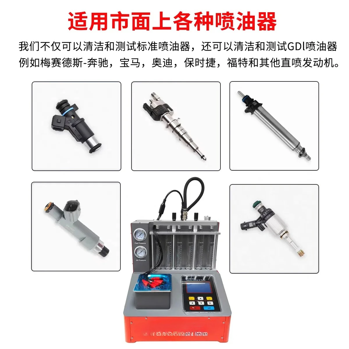 

Nozzle cleaning machine Ultrasonic carbon removal GDI cylinder direct injection high pressure nozzle cleaning CNC-801A
