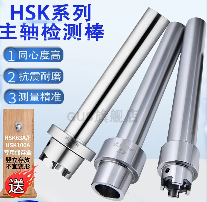 BT40/30/50 Spindle Test Rod, HSKA63 Mandrel CNC Machine Tool ISO Accuracy Test Rod