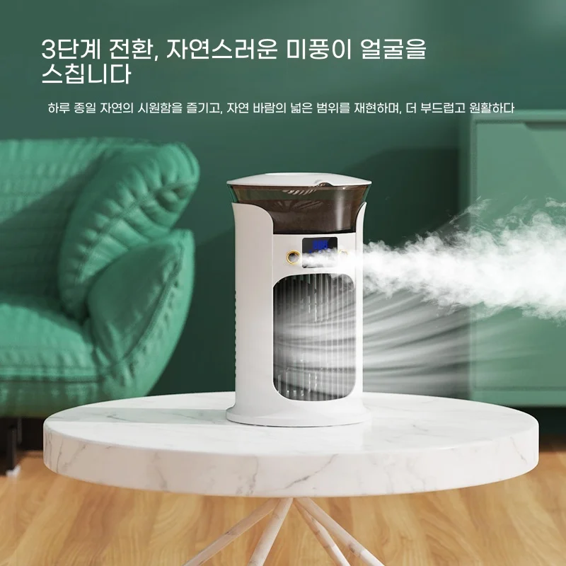 2026 New Desktop Air Cooler Ice Mist Spray Water Ice Cooling 880ML Tank USB Portable Mini AC Fan LED Display Home Office Table - view 3