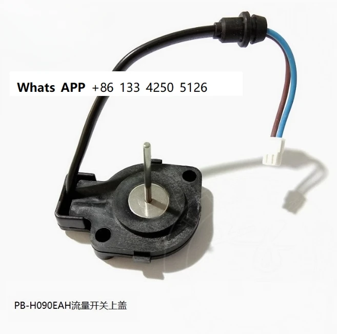 

PB-H169EAH/PB-H400EAH/PB-H090EAH Weile Water Pump Water Flow Switch Float Cover