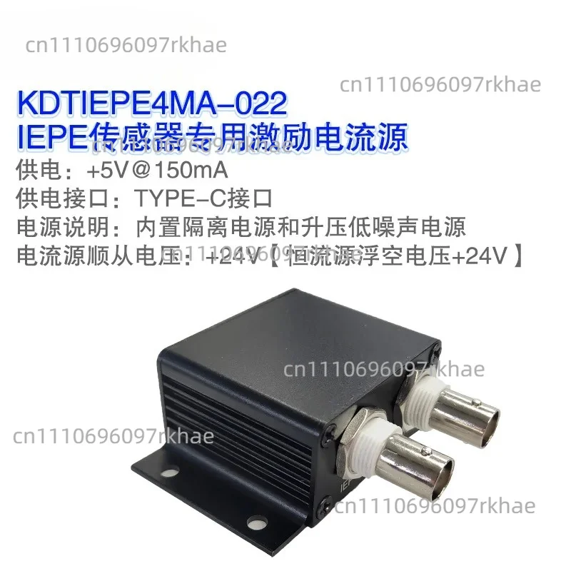 IEPE Interface Conversion Module Current Source Adaptation Excitation Adjustable Constant Current Source Vibration/acceleration