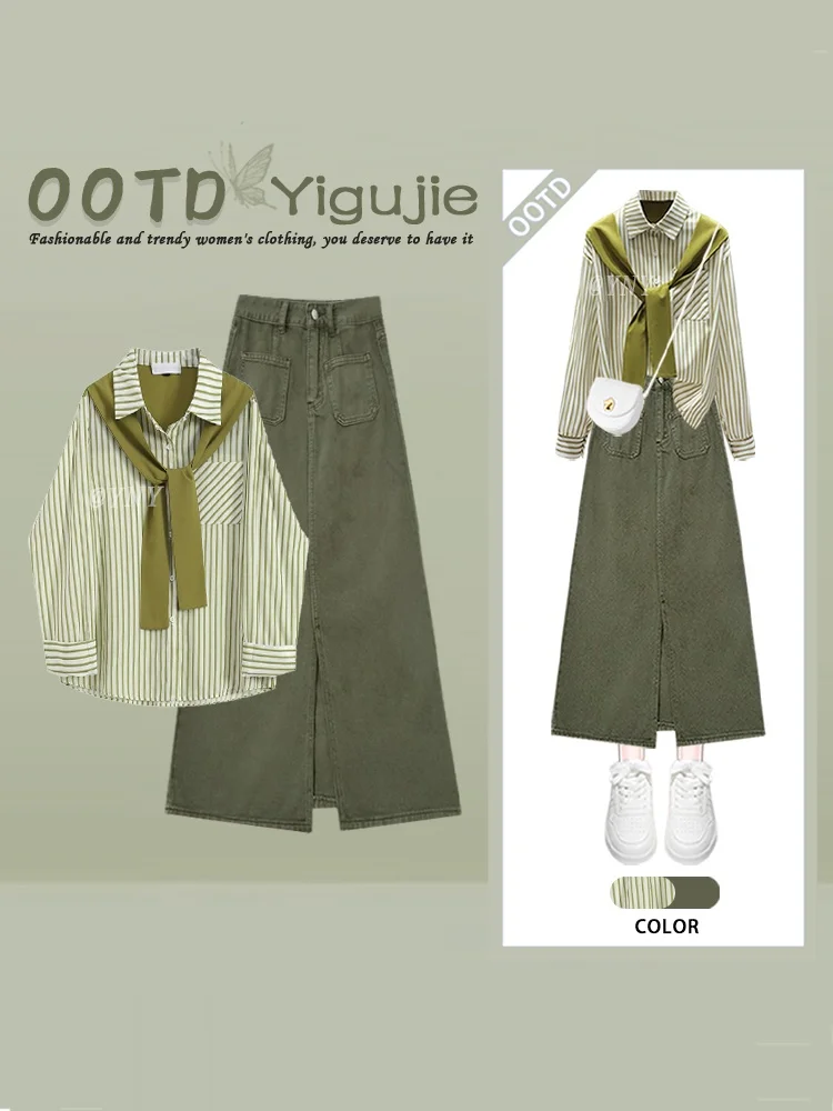 Retro Korean Green Striped Shirt And Shoulder Wrap with Slit Denim  Skirt Two-Piece Set for Women Autumn Fashion Ensemble