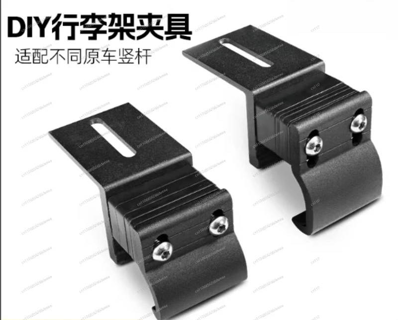 ybjHeavy Duty Platform Mounting Claw – Universal Roof Rack Crossbar Fixing Clamp for Multi-Purpose Cargo Carrier Modification