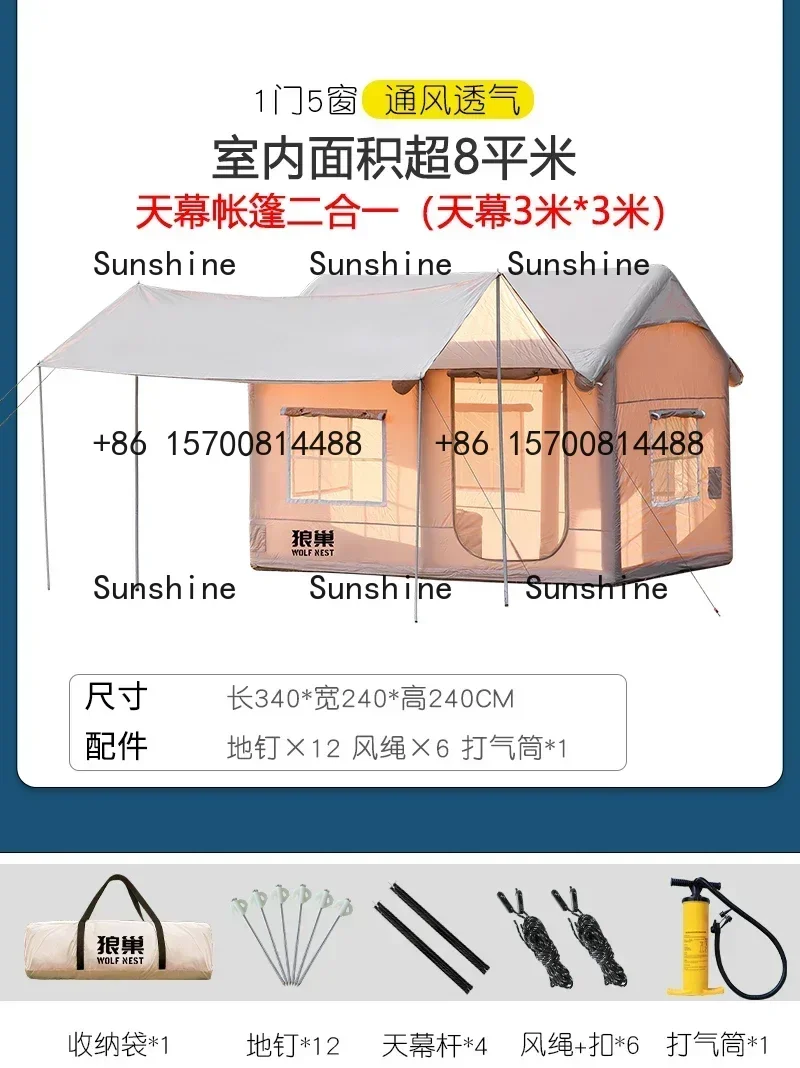 

No inflatable tent plus canopy integrated outdoor park camping camping hut tent self-driving tour portableT