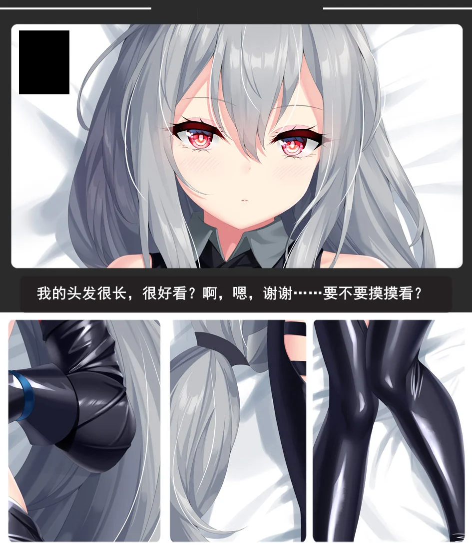 Skadi Arknights Sexy Girl Capa de Almofada, Dakimakura, Abraçando Fronha Do Corpo, Otaku Loli, Jogo, MSJ