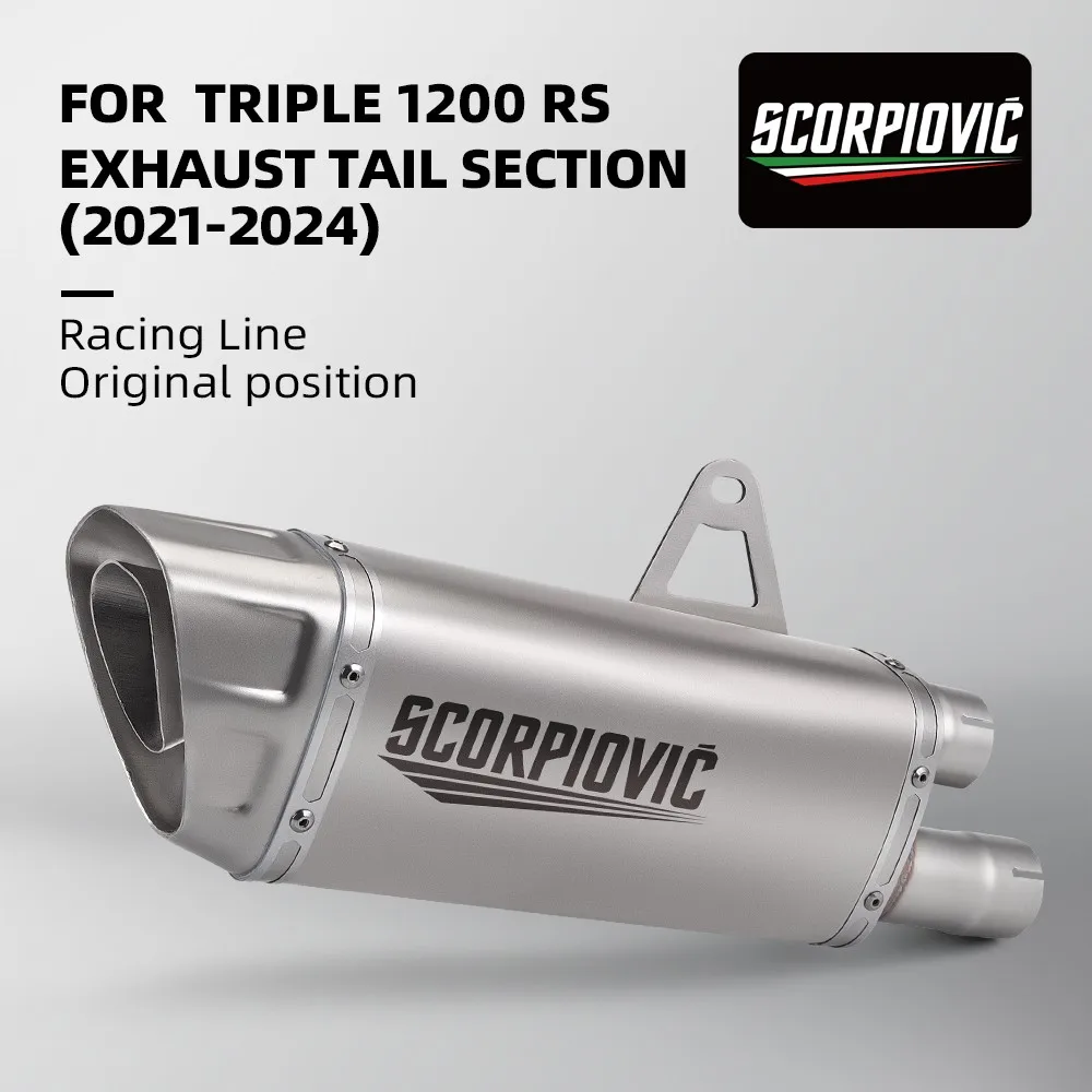 

Высококачественная оригинальная соединительная труба глушителя 45 мм для мотоциклов Triple 1200RS RR, аксессуары для модернизации выхлопной системы