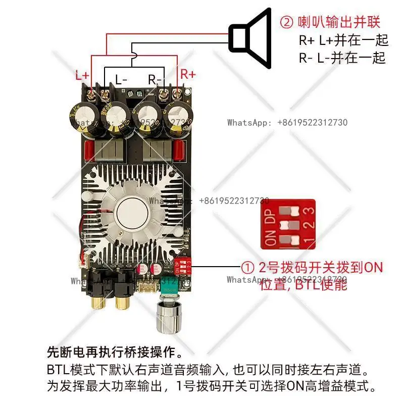 

1602 pure rear stage digital power amplifier board high power TDA7498E stereo 160WX2 bridged mono 220W
