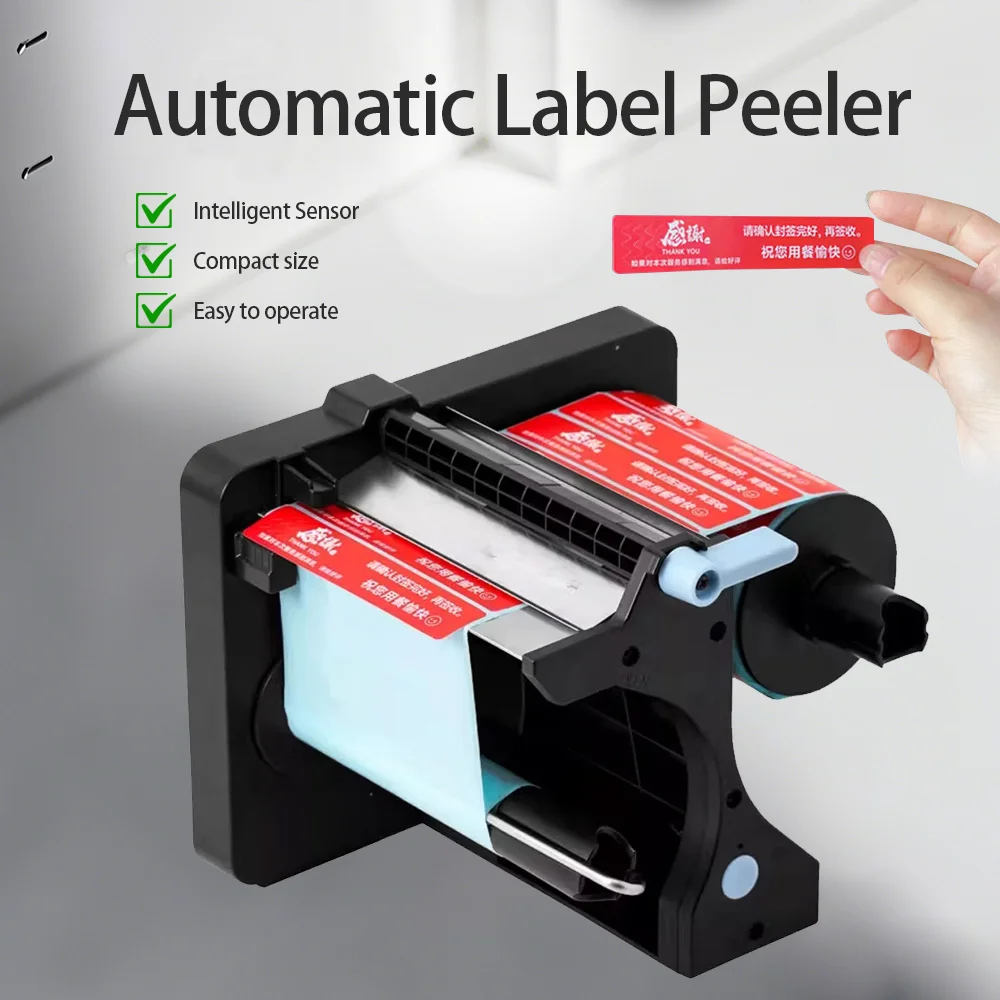 Takeaway Sealing Sticker Peeling Machine Portable Label Automatic Peeling Machine Sticker Separator Quick Tear Labeling Machine