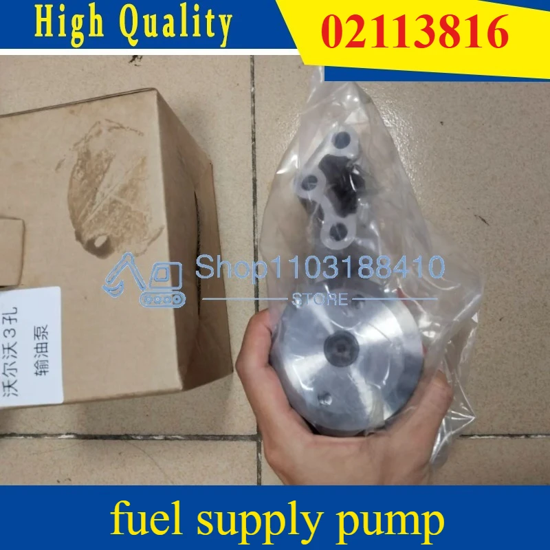 

High Quality BFM2012 Fuel Supply Pump 02113816 for Deutz Engine 04503576