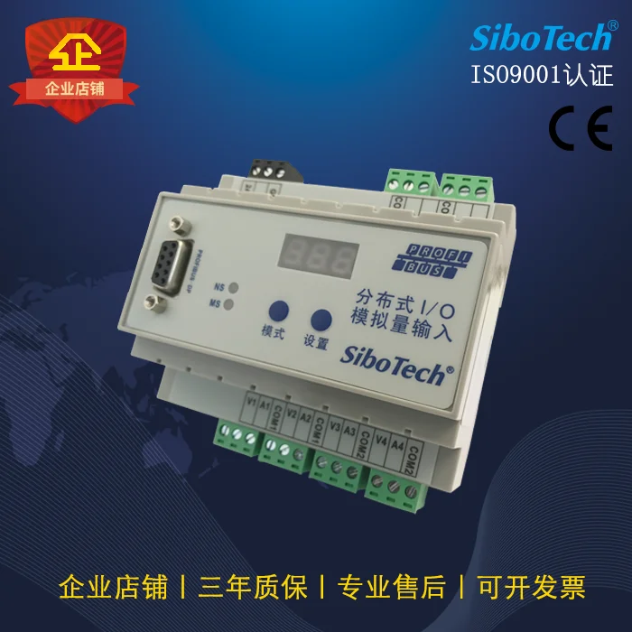 

Analog to PROFIBUS DP module FAD-1160