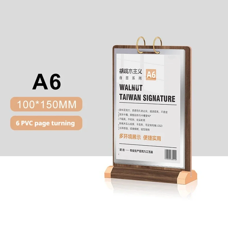 Walnut Leaf Decca Menu Promotion Display Stand Wooden Advertising Tabletop Price Table Sign Card Holder Display Stand