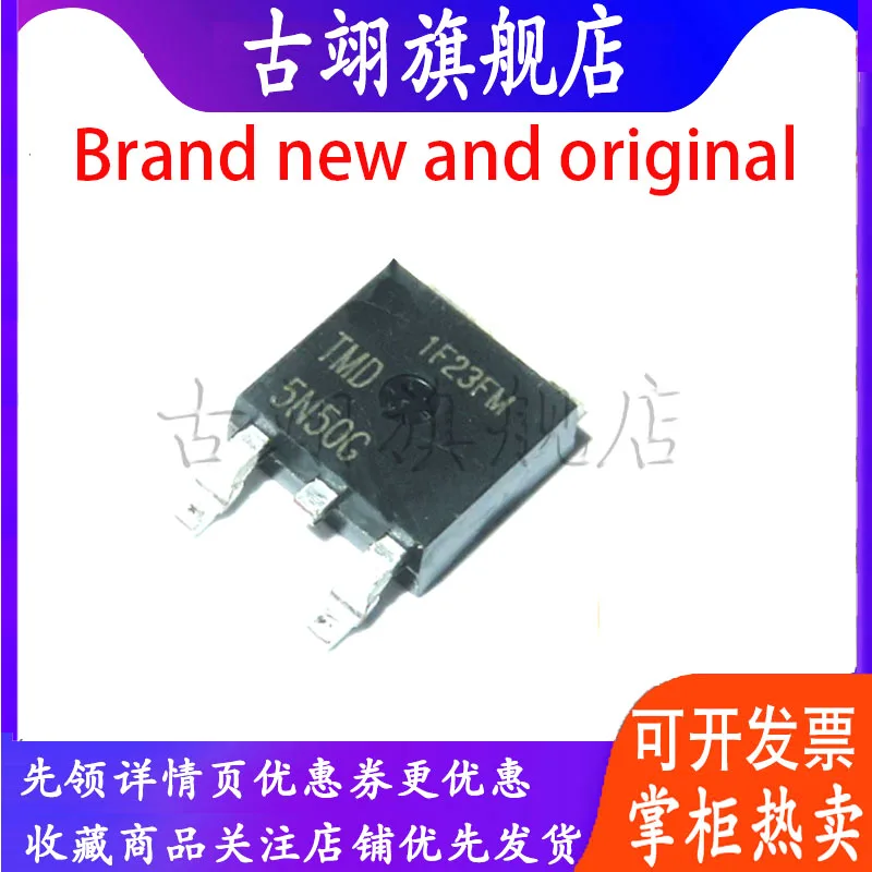 50pcs/lot FQD5N50C FQD5N50 5N50 TO-252 IC Best quality