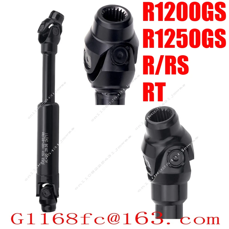 Suitable for R1200GS/R1250GS/R/RS/RT Rear Drive Shaft Universal Joint Accessory Tool
