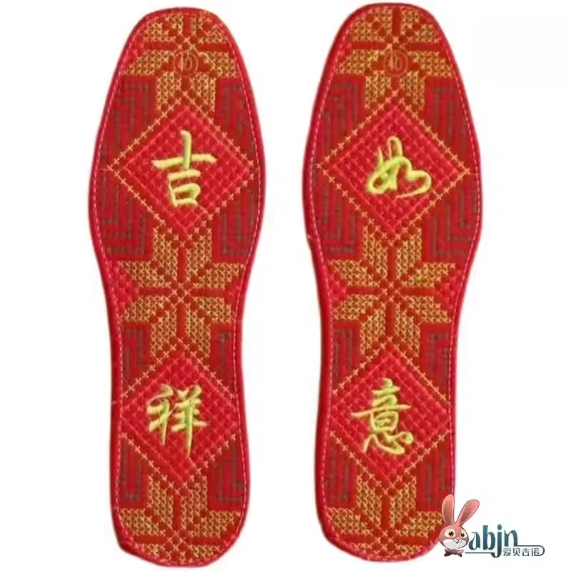 

Хлопковые стельки с вышивкой крестиком, антибактериальные, дышащие, впитывающие пот, праздничные, к Новому году