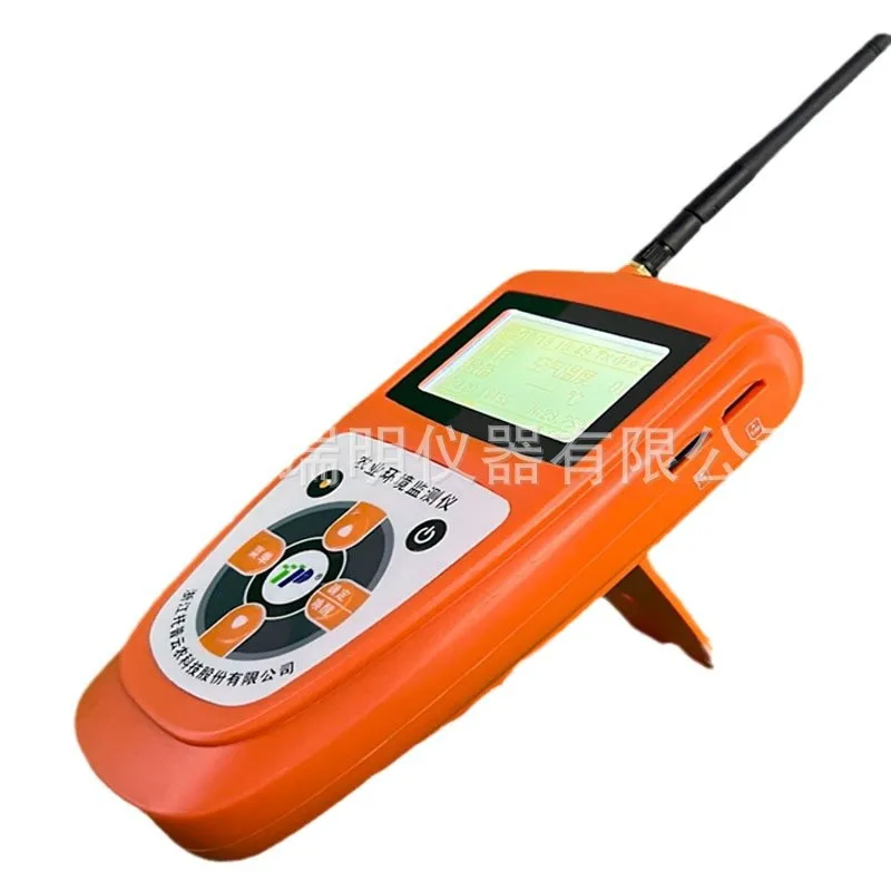 Landwirtschaftlicher Umweltmonitor