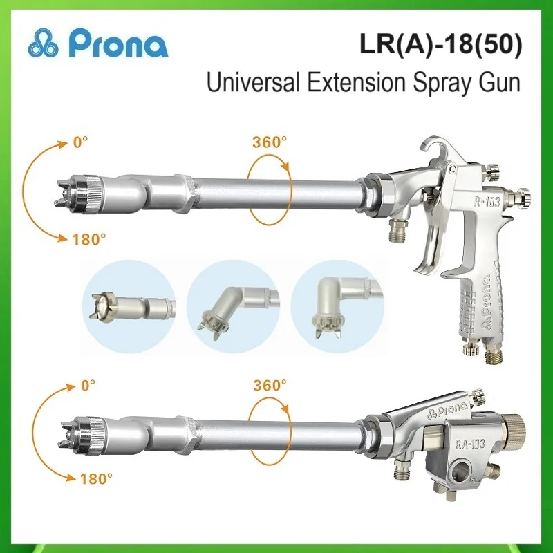 LR(A)-18(50)  Prona Universal Extension Paint Spray Gun Inner Wall Of The Long Rod Pipe Spray Gun Length 50/150/300/500/800mm