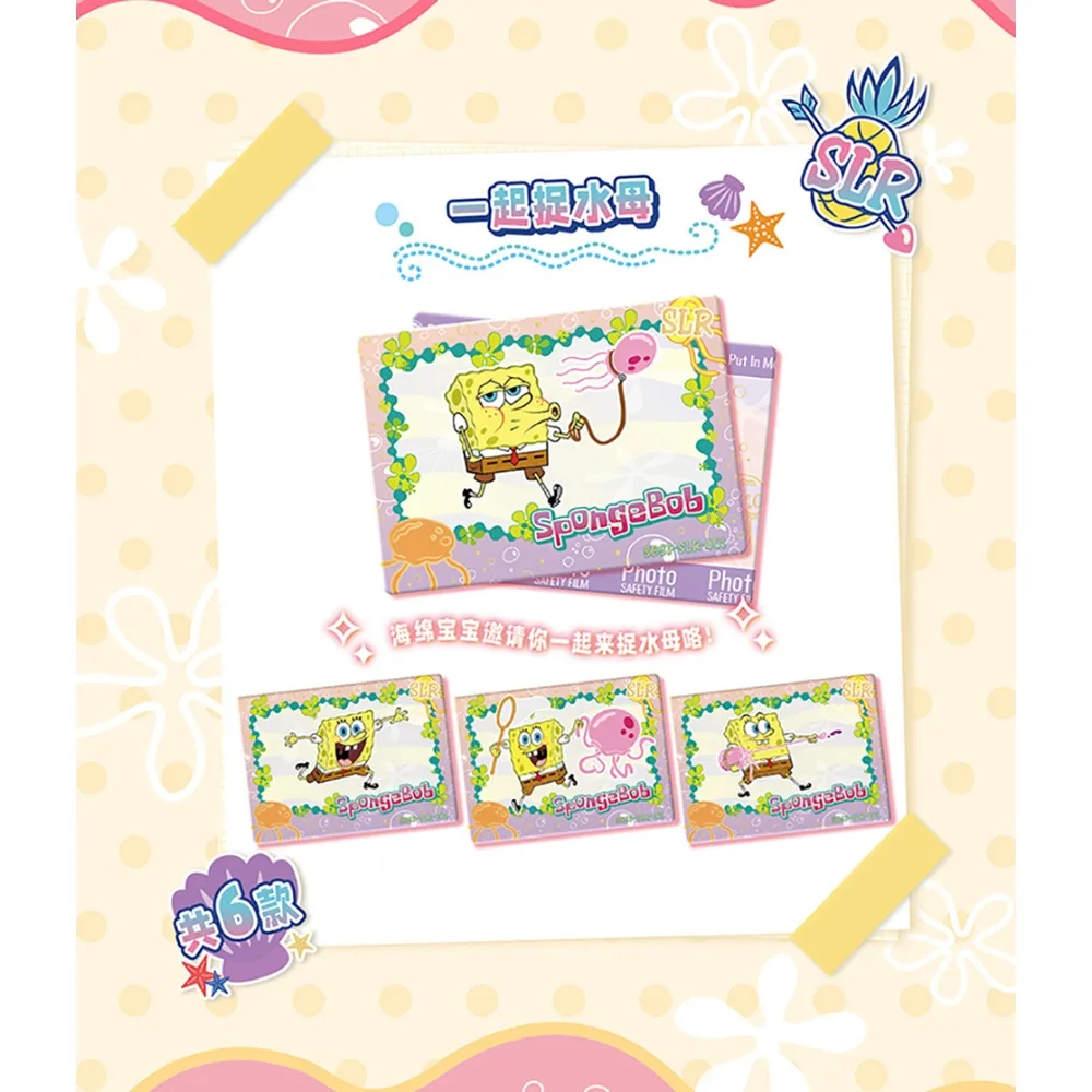 Genuine Kabao SpongeBob SquarePants Collection Card Featuring Popular Comedy Cartoon Characters Boys and Girls Cherish Gift Toy