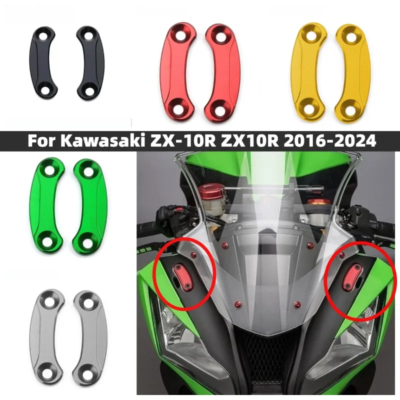 

Крышка отверстия для зеркала заднего вида мотоцикла для Kawasaki ZX-10R ZX10R 2016 2017 2018 2019 2020 2021 2022 2023 2024