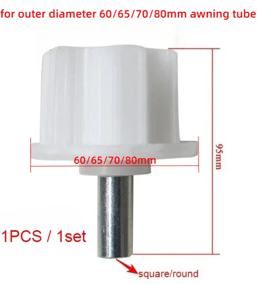 1pcs / 1 set White awning drum square round plug Awning tube Plug roller blind kits Telescopic sunshade accessories