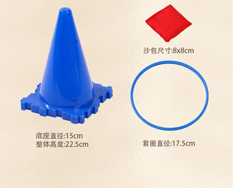플라스틱 반지 + 아이스크림 콘 + 샌드백 타워 어린이 반지 던지기 부스 카니발 스포츠 장난감 던지기 속도 훈련 게임 무작위 색상