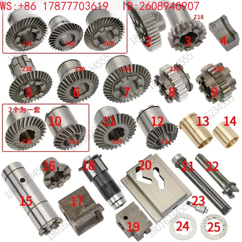 TX6113C/2 boring machine, variable speed fork handle seat, machine tool, gear lathe accessories, 6111D screw