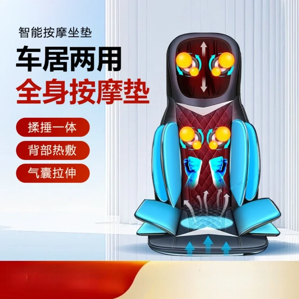 

Car Massage Cushion, Back, Waist, Cervical Spine, Full Body Multifunctional Massager, Home Cushion, Seat Cushion, Cross-border W