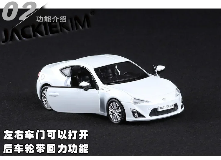 Modelo de coche deportivo de aleación clásica TOYOTA 86, vehículo de juguete de Metal fundido a presión, colección de modelos de coches de simulación, regalo para niños, 1:36