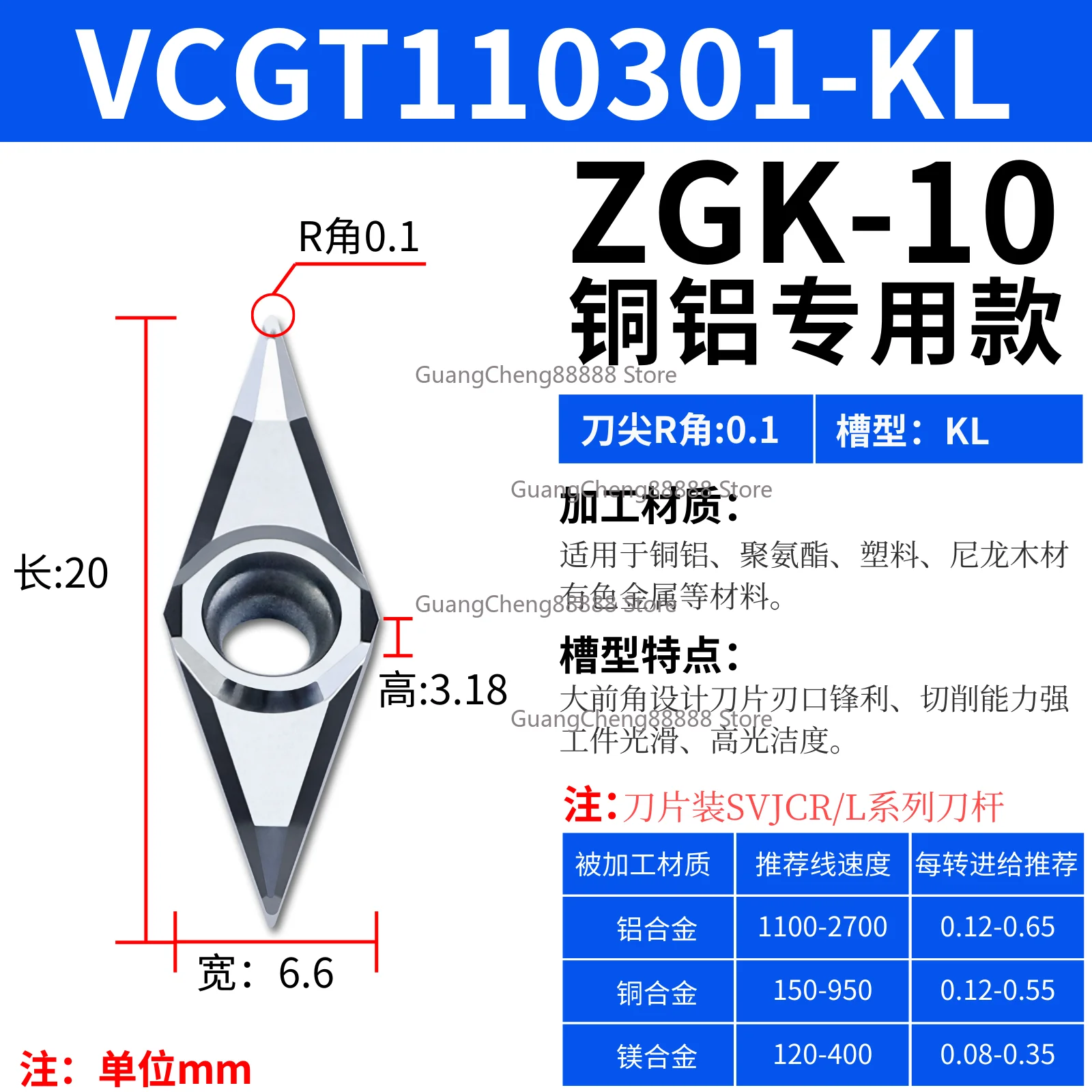 35 Degree External Turning Tool Rhombus Numerical Control Insert Turning Copper and Aluminum Inner Hole Knife VCGT-KL