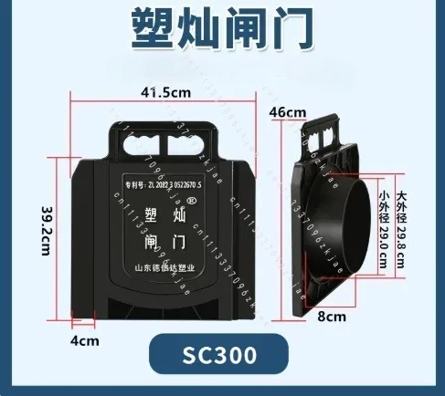 Portable Valve Gate,Plastic for Farmland Irrigation,Suitable for Rice Field Drainage, with Corrugated Pipe, Water-saving Control