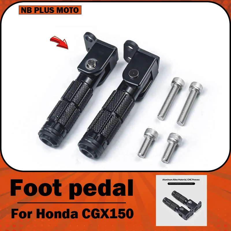 【Premium】For Honda CGX150 Special Edition after modification. Aluminum alloy foldable footrest accessories are also available fo