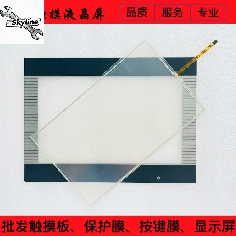 Spare LCD Touch Screen Protective Film Compatible With SA-7B SA-070F SA-070H EA-070B