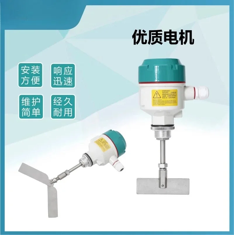 resistance material level warehouse material level gauge tuning fork liquid level high temperature explosion-proof small size