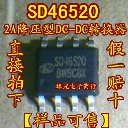 

20PCS/LOT SD46520 SOP8 ,