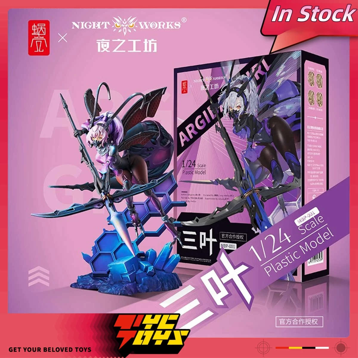 

In Stock Original NIGHTWORKS Snail Shell Three Leaf Humming Sauce 1/24 Miniature Assembly Model Toys Collection Ornament