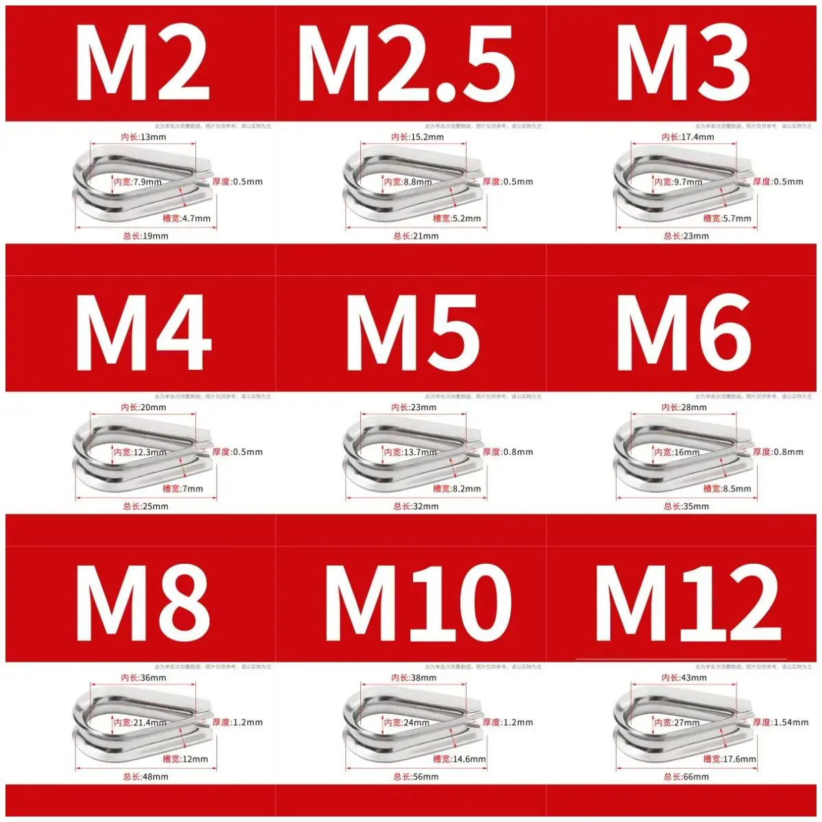 1/20pcs M2 M2.5 M3 M4 M5 M6 M8 M10 M12 to M32 304 Stainless Steel Wire Rope Thimble Triangular Open Protective Ring Cable Guard