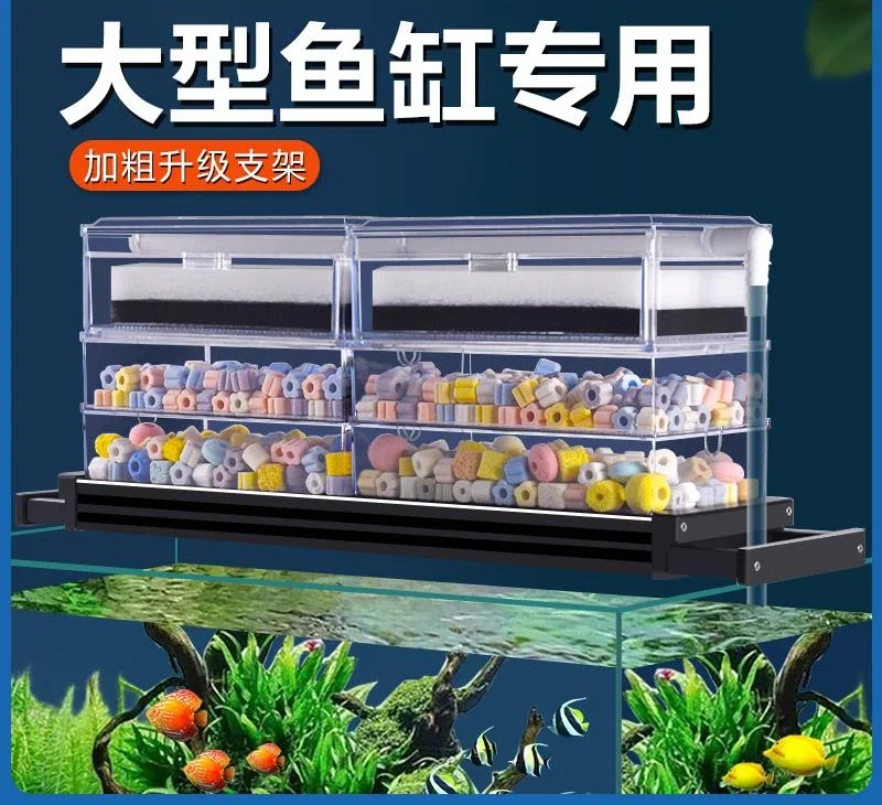 Large fish tank drip box filter drawer filter box