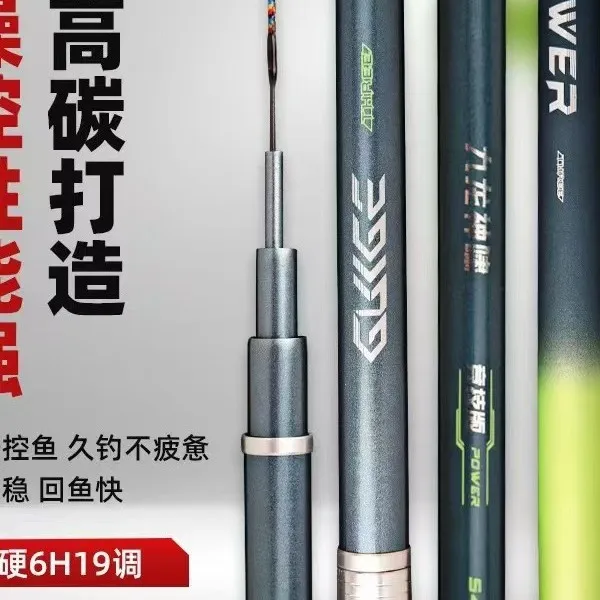 Taiwan-Style Telescopic Fishing Rod H Ultra-Hard Action Hand Pole River Multiple Length Variants